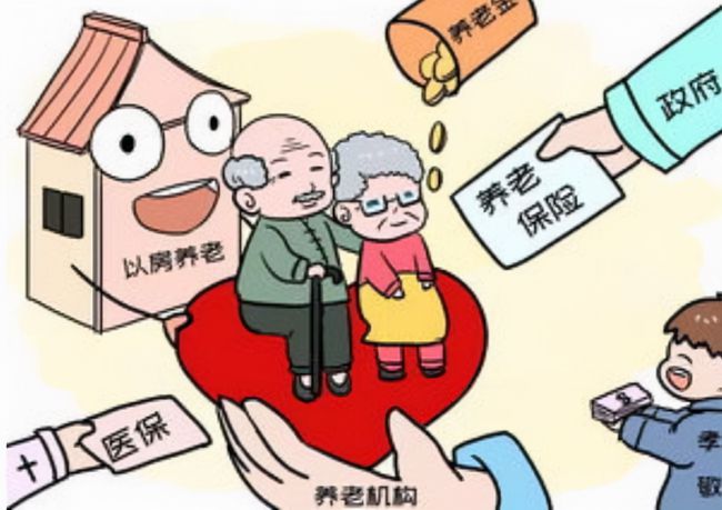 中國銀保監(jiān)會就《商業(yè)銀行和理財公司個人養(yǎng)老金業(yè)務管理暫行辦法（征求意見稿）》公開征求意見