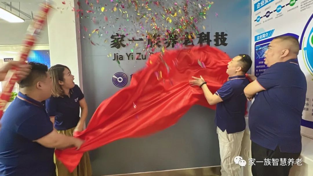 2022年10月20日.祝賀家一族開業(yè)儀式圓滿成功！