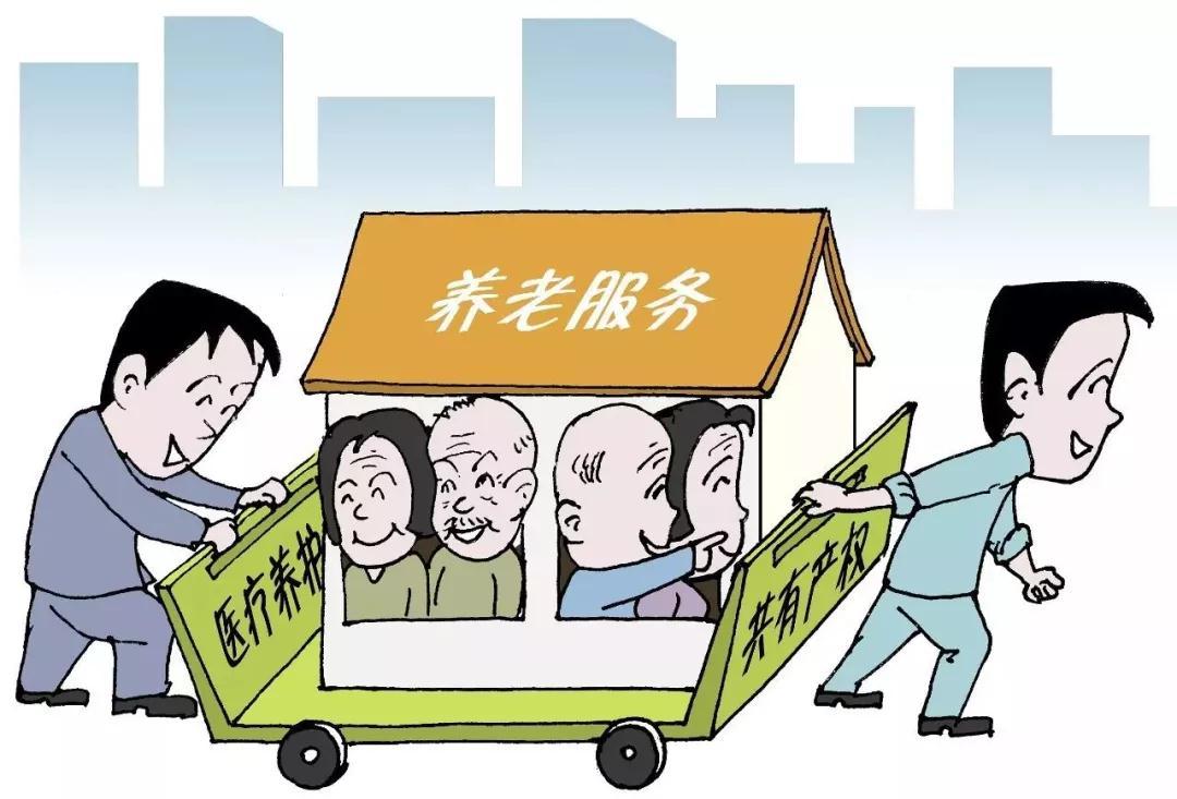 新建住宅小區(qū)配建養(yǎng)老服務設施“四同步”實施辦法（試行）》解讀